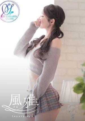 luxury spa 風雅 そら