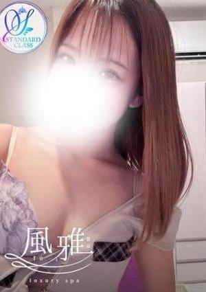 luxury spa 風雅 ねね