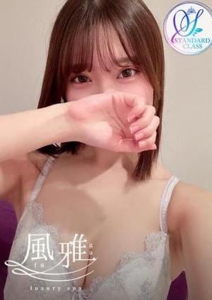 luxury spa 風雅 めい