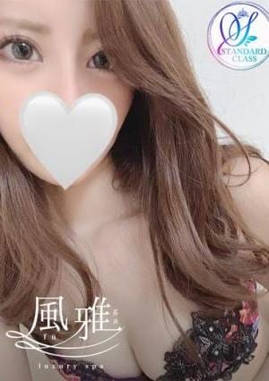 luxury spa 風雅 かりな