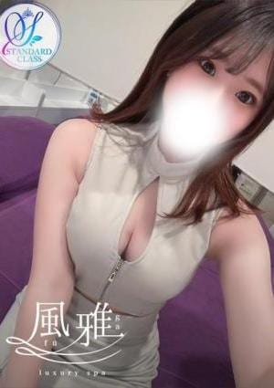 luxury spa 風雅 あみ