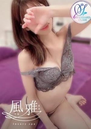 luxury spa 風雅 みさき