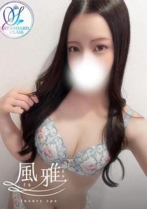 luxury spa 風雅 かおり