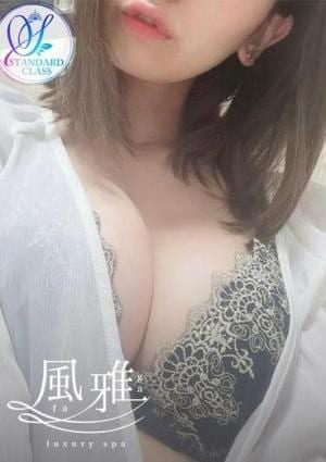 luxury spa 風雅 さくら