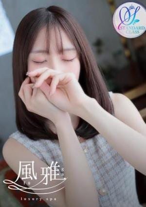 luxury spa 風雅 いよ