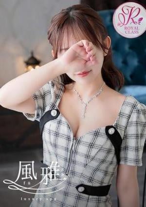 luxury spa 風雅 なつき