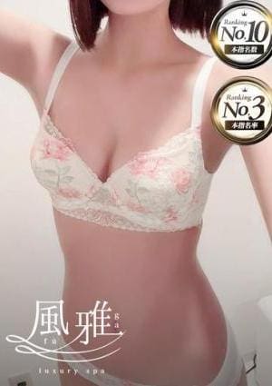 luxury spa 風雅 りこ