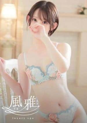 luxury spa 風雅 まこ