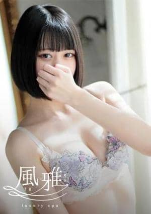 luxury spa 風雅 みおり
