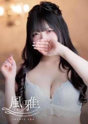 luxury spa 風雅 れい