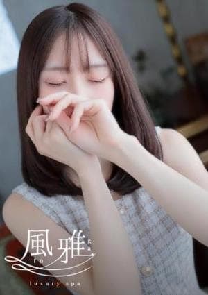 luxury spa 風雅 いよ