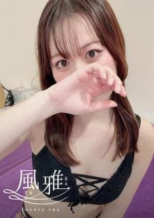 luxury spa 風雅 みく