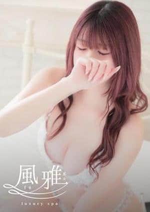 luxury spa 風雅 あまね