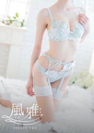 luxury spa 風雅 うみ