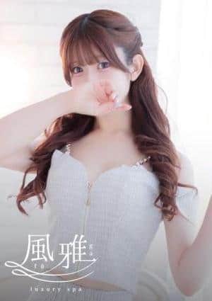 luxury spa 風雅 ひまり