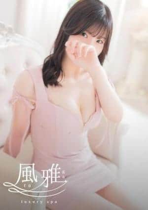 luxury spa 風雅 ことの
