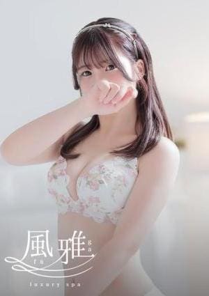 luxury spa 風雅 める