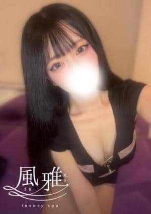 luxury spa 風雅 れむ