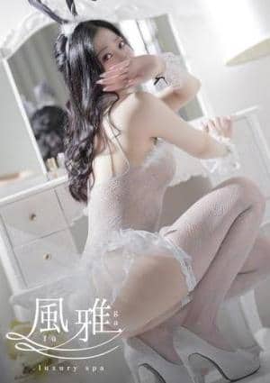 luxury spa 風雅 えま
