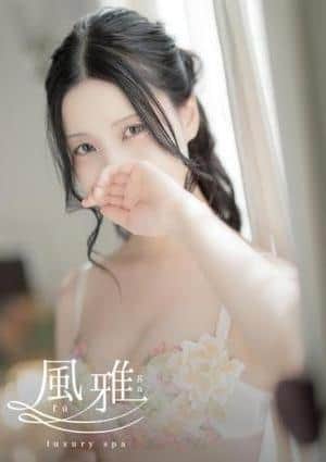 luxury spa 風雅 かおり