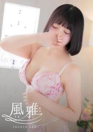 luxury spa 風雅 らん