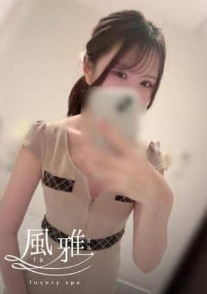 luxury spa 風雅 みれい