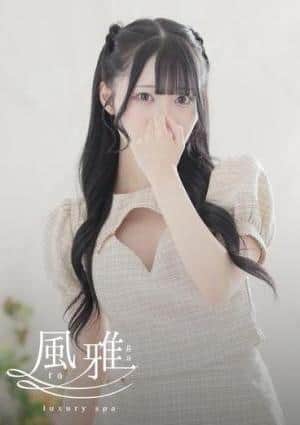 luxury spa 風雅 ここ