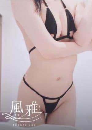 luxury spa 風雅 すう