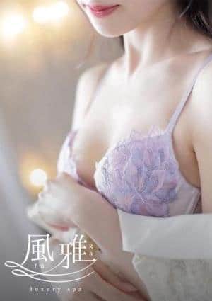 luxury spa 風雅 みお