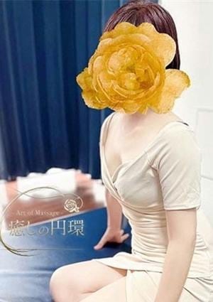 癒しの円環 ～Art of Massage ～鶯谷 倉上りの