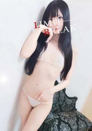 LIMIT BREAK 錦糸町 冬月 あの