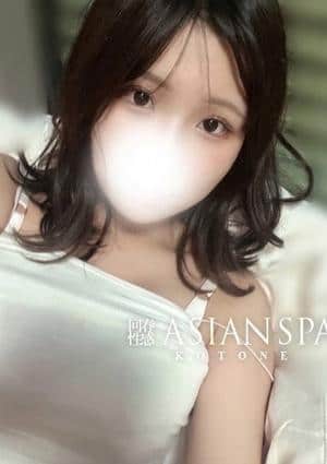 ASIAN SPA 琴音[ことね]