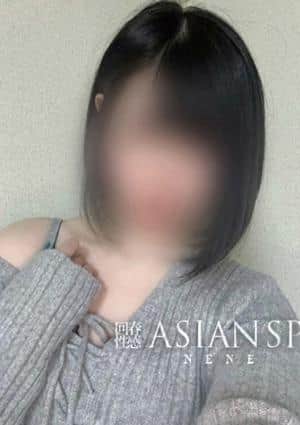 ASIAN SPA 寧音[ねね]