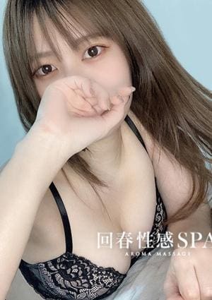 ASIAN SPA 凛月[りつ]