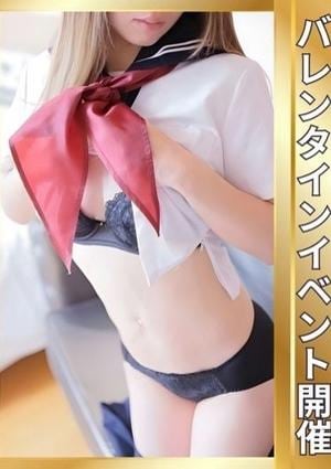 プレミアムヘブン（キュアズグループ） 竹内　あや