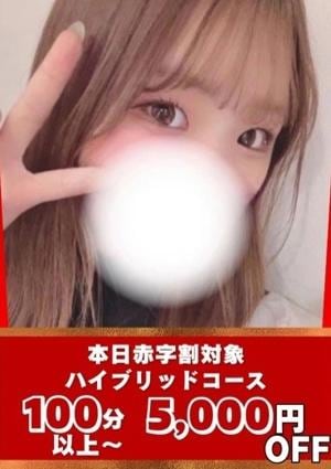 オフィスアロマ みな