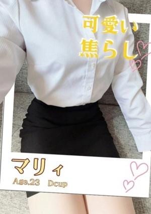 オフィスアロマ マリィ