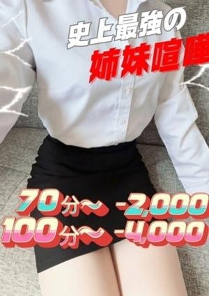 オフィスアロマ マリィ