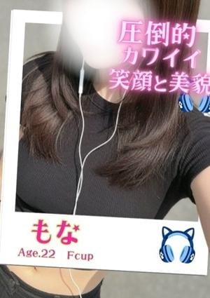 オフィスアロマ もな