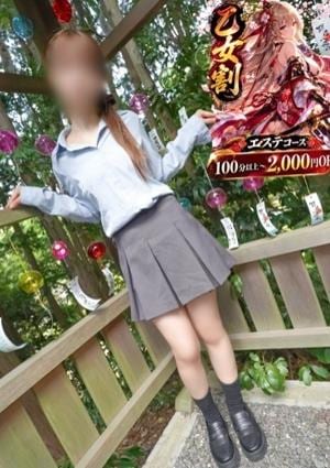 オフィスアロマ そら
