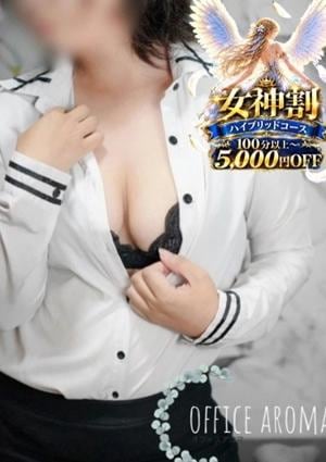 オフィスアロマ みお