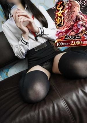 オフィスアロマ なゆ