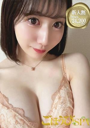 ごほうびSPA 横浜店 まどか