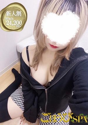 ごほうびSPA 横浜店 らず