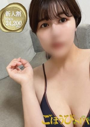 ごほうびSPA 横浜店 こはる