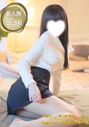 ごほうびSPA 横浜店 あい