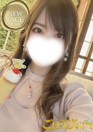 ごほうびSPA 横浜店 るい
