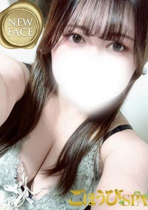 ごほうびSPA 横浜店 ひより