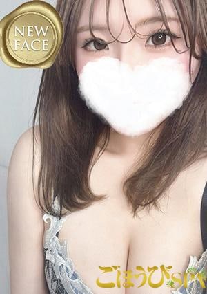 ごほうびSPA 横浜店 あんな