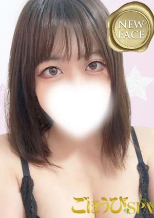 ごほうびSPA 横浜店 まなか
